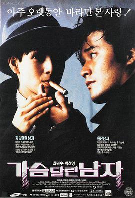 香蕉视频在线观看 热门喜剧